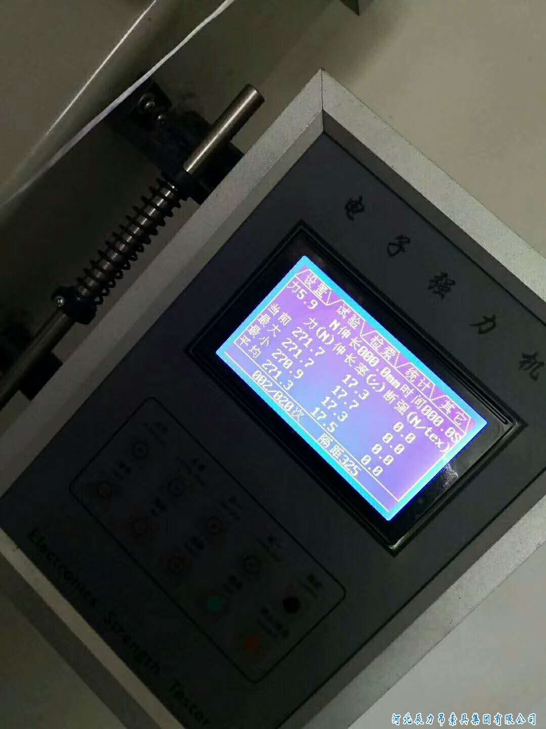 辰力吊裝帶單絲拉力測試，質(zhì)量從源頭掌控